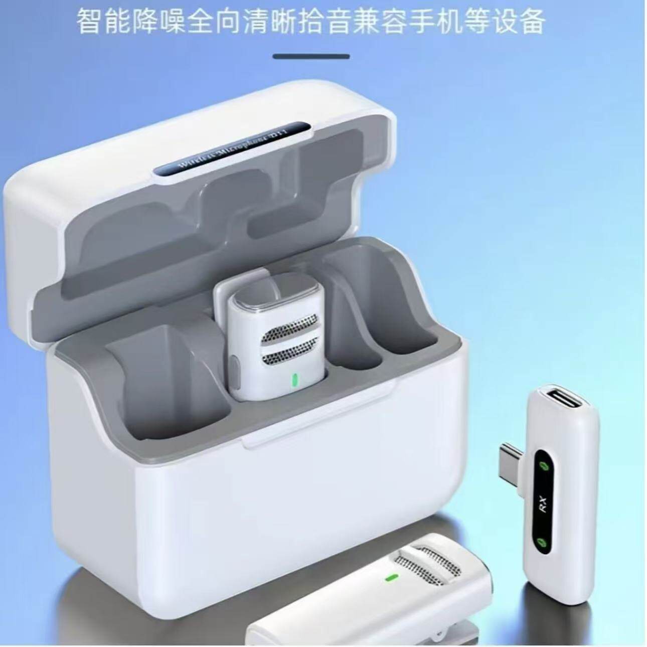 新款一拖二无线领夹麦克风户外直播智能降噪收音