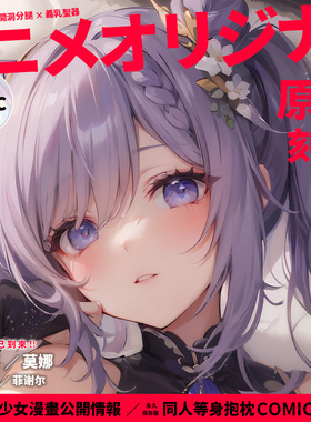 命运界域原神原创刻晴等身抱枕动漫二次元周边男生长抱枕睡觉枕套