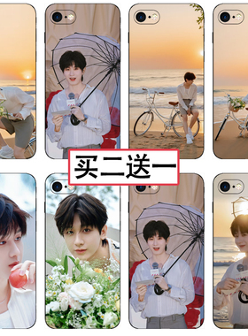 成毅海边新款手机壳适用苹果15 华为p60 荣耀90 OPPO vivoy100 红米note60 小米14 一加 三星