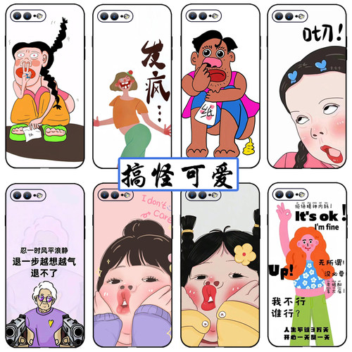 搞怪丑萌手机壳任意型号