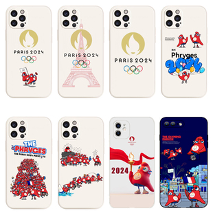 巴黎奥运会手机壳适用苹果15 华为mate60弗里吉荣耀周边红米运动vivovx90 小米14创意OPPO吉祥物一加ace