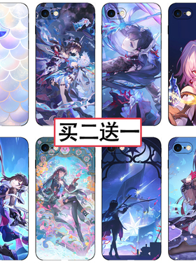 星穹铁道海瑟音手机壳适用苹果17 华为mate60 荣耀200 小米15 OPPOreno13  vivoy100 红米note14 一加 三星