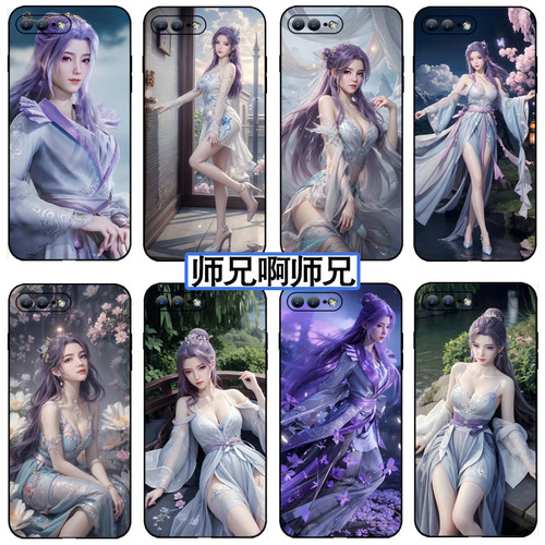 兄啊师兄手机壳任意型号