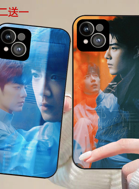 肖战新款小飞侠手机壳适用苹果16pro 华为p70应援OPPO vivo 小米15同款红米note13pro 三星 一加任意机型