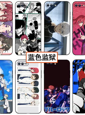 蓝色监狱手机壳适用苹果15动漫vivos19足球OPPOa3pro凪诚士郎小米14蓝锁华为mate60蜂乐回pura70千切豹马红米