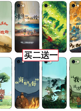 浪浪山小妖怪手机壳适用红米note13pro note12 note12pro note12Turbo note12Proplus note11