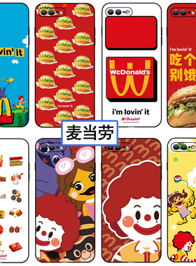 麦当劳手机壳适用于iPhone15 华为mate60麦门vivox90 红米note10 小米14薯条oppreno11汉堡荣耀 一加ace