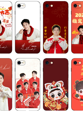 樊振东新年2026手机壳适用苹果17马上发财vivoX100s小胖OPPOReno15马年小米11好运红米k90新款华为mate80pro