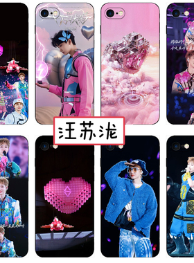 汪苏泷十万伏特手机壳适用苹果15演唱会华为p70 荣耀90 OPPOreno10 vivoy300pro同款红米note14 小米15 一加