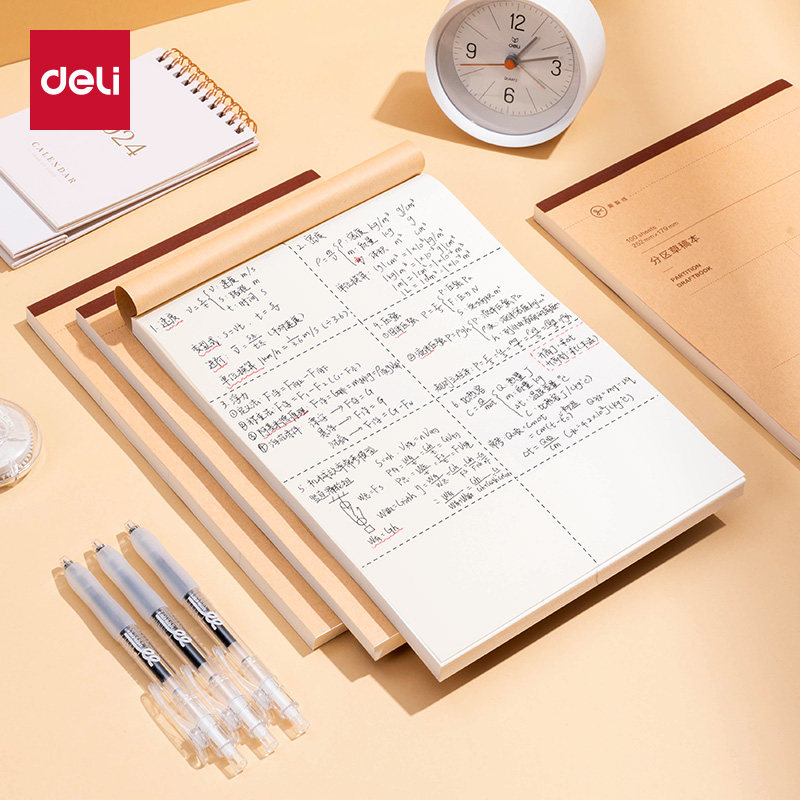 得力B5分区草稿本小学生用空白