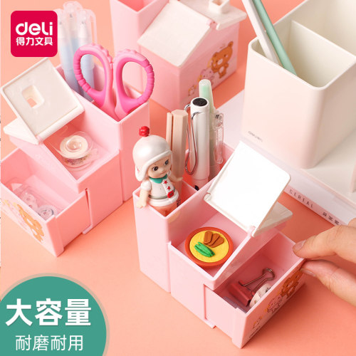得力9138学生笔筒多功能可爱儿童