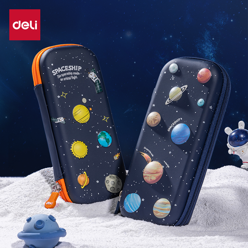 得力大容量防摔3D立体笔袋星球