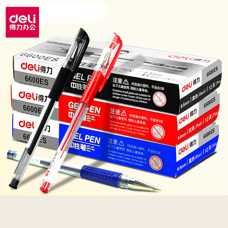 得力中性笔0.5子弹头拔帽
