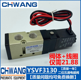 韩国型电磁阀 二位五通气动阀 YSVF3230 换向阀YSVF3330 YSVF3130