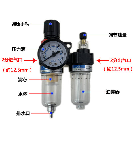 AFC2000 二联件油水分离器 调压 AFR2000 AL2000过滤减压阀油雾器