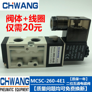 MVSC 260 4E1 二位五通气动换向阀 4E2 件 控制元 电磁阀MVSC