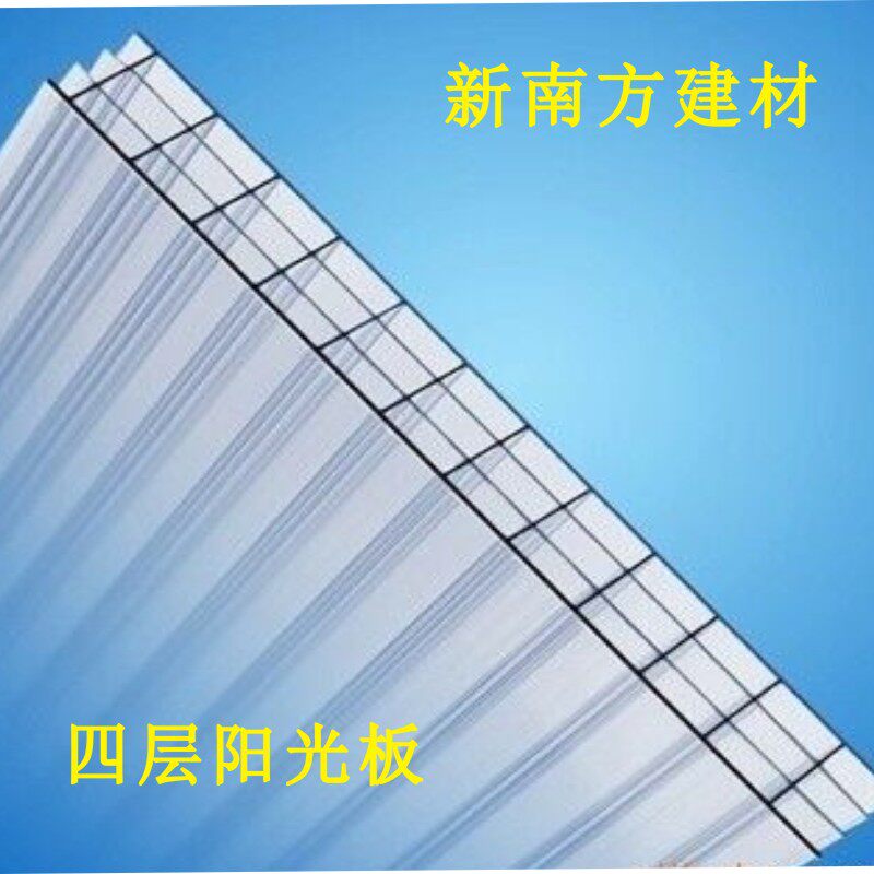 pc实心耐力板蜂窝板四层板