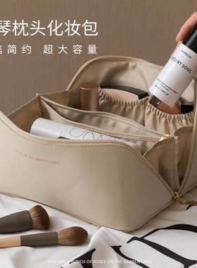 新款大容量分区便携网红化妆包