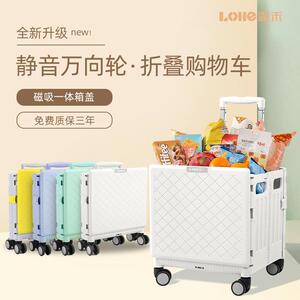 折叠大众购物车露禾塑料买菜