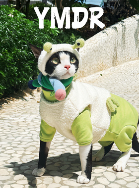 YMDR春日小青蛙德文猫无毛猫可爱猫咪衣服套装 奥绒打底绝育服