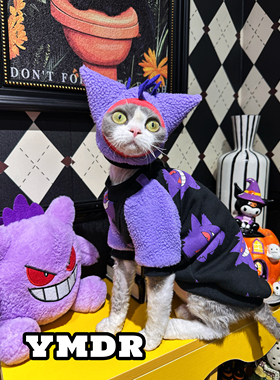 YMDR德文衣服德文帽子秋冬加绒T恤COS耿鬼套装潮酷出行装扮写真款