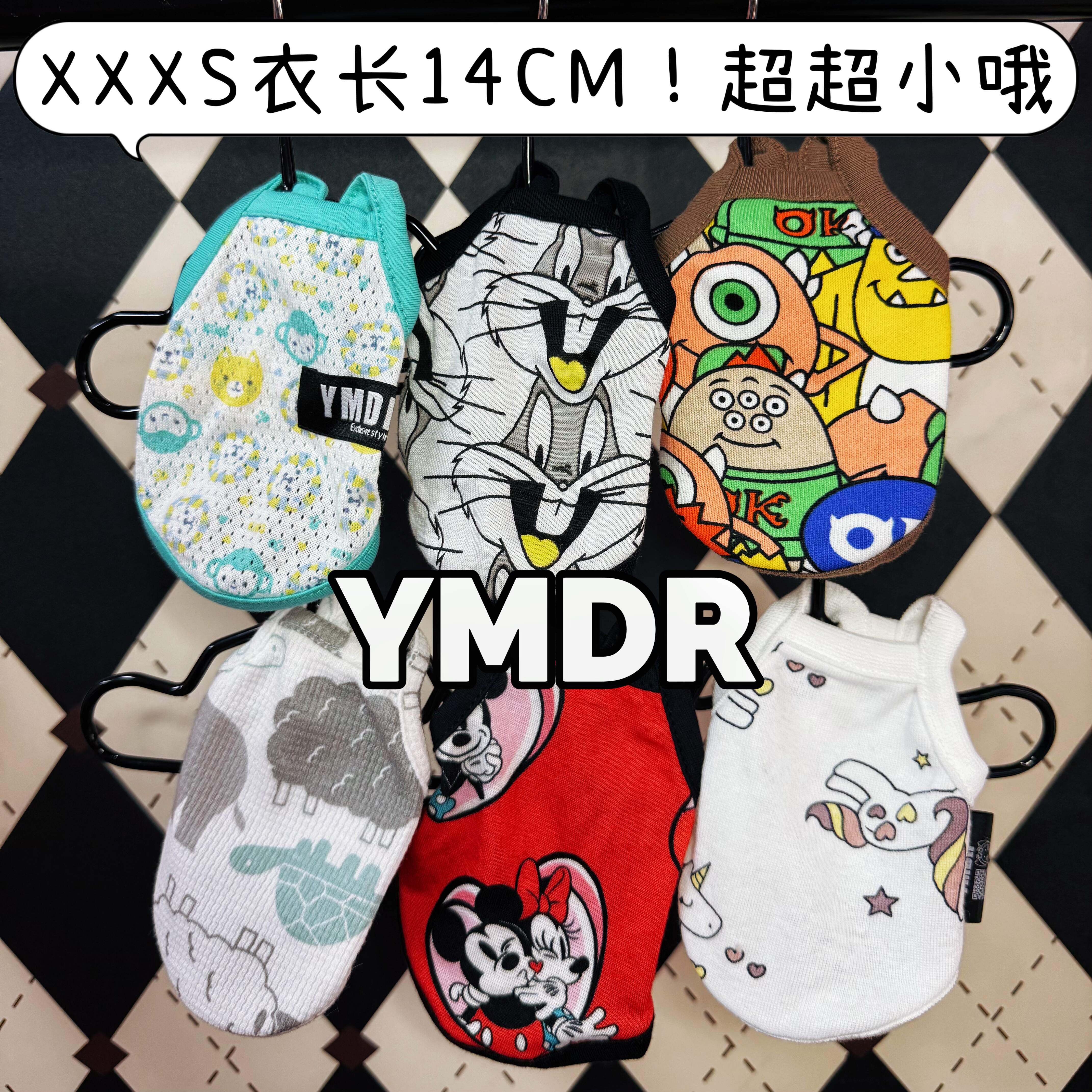 YMDR德文衣服超小号满月衣福利款