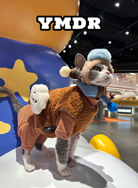 YMDR原创德文衣服德文帽子秋冬款粘土色纯棉两脚衣四脚护肚打底衣