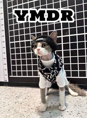 YMDR妖喵大人宠物秋冬纯棉无毛猫衣服德文衣服潮酷涂鸦风休闲套装
