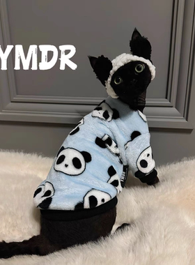 YMDR无毛猫德文猫秋冬自发热保暖法莱绒猫衣服可爱小熊猫 无弹力
