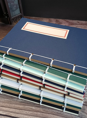 仿古武林秘籍复古牛皮纸空白页横线格竖线格抄经抄诗专用记事本