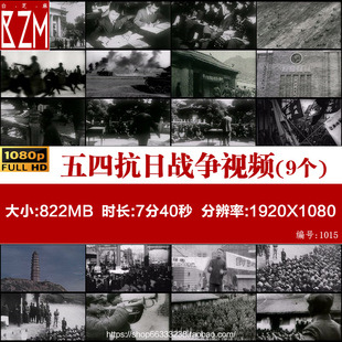 R501五四运动抗日战争解放战争红军淮海战役战场建国视频素材