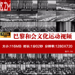 巴黎和会新文化运动五四青年黑白影像历史资料视频素材