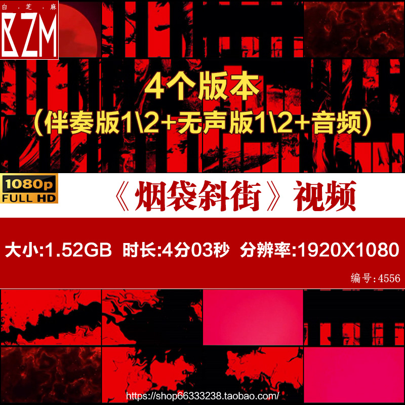 烟袋斜街 大学生走秀国风红黑水墨国潮舞蹈led屏幕背景视频素材