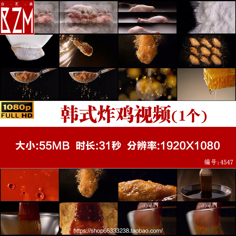 韩式炸鸡炸鸡腿炸鸡翅油炸刷酱料蜂蜜美食实拍PR剪辑短视频素材