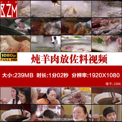 炖羊肉放佐料视频 羊蝎子 食客品尝赞美 实拍视频素材