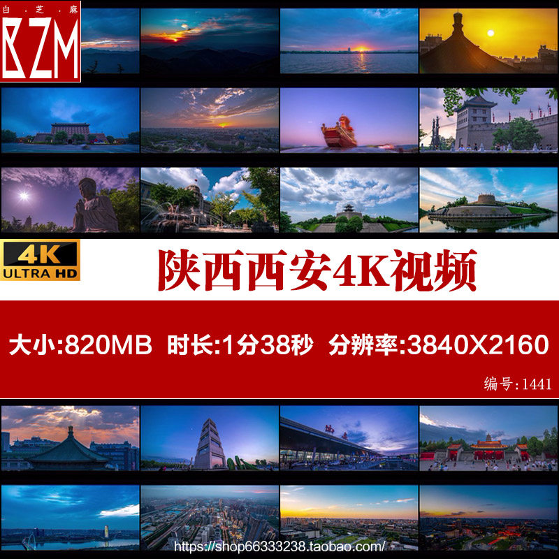 陕西西安日出4k城市地标风光风景宣传延时航拍高清资源视频素材