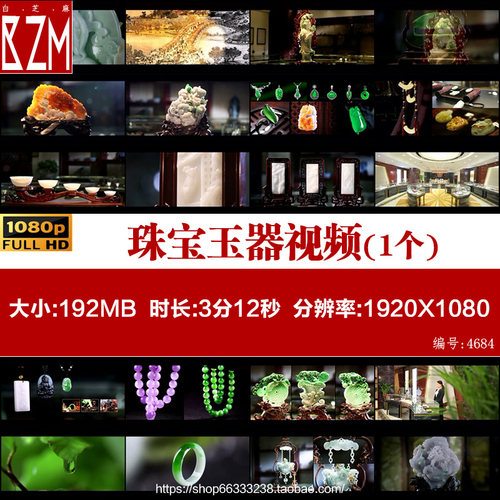 珠宝玉器 翡翠摆件挂件雕工刻手镯戒指 装饰视频素材