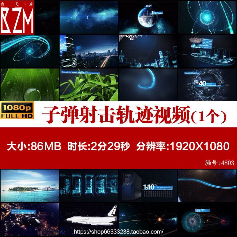 未来科技城市5G互联网大数据时代智慧城市光线信息互联视频素材 - 实物图