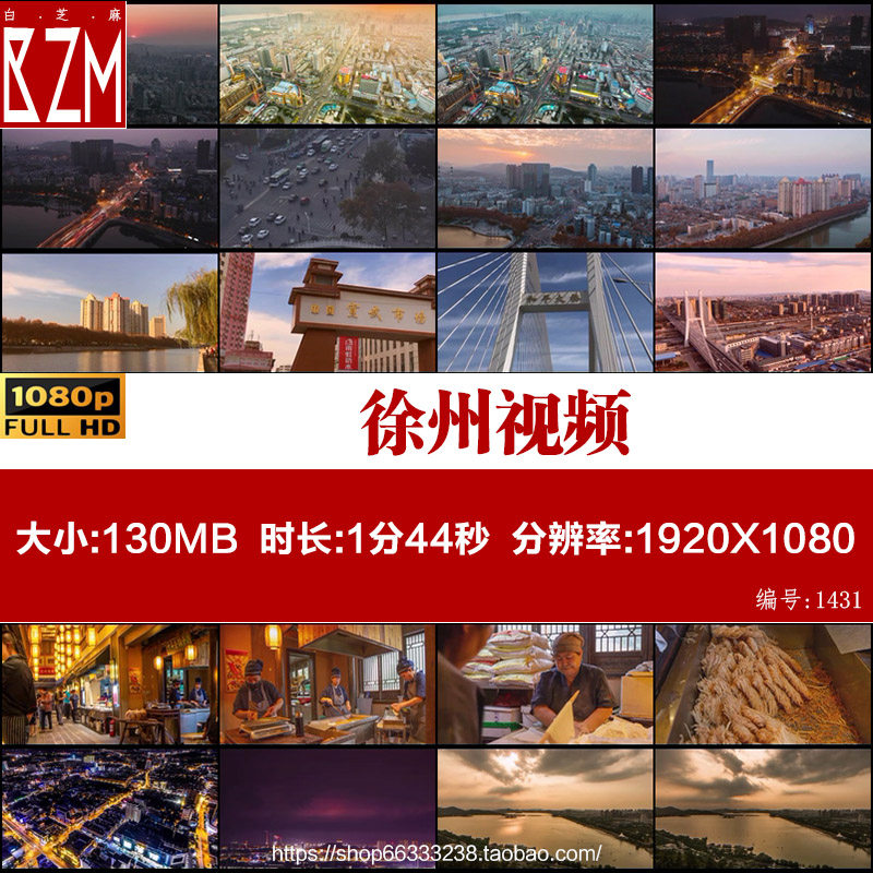 江苏徐州视频素材延时摄影城市风景风光和平大桥高楼地标建筑航拍