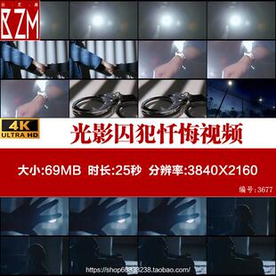监狱戴手铐戴镣铐抓捕犯罪光影囚犯忏悔牢笼铁窗意境视频素材