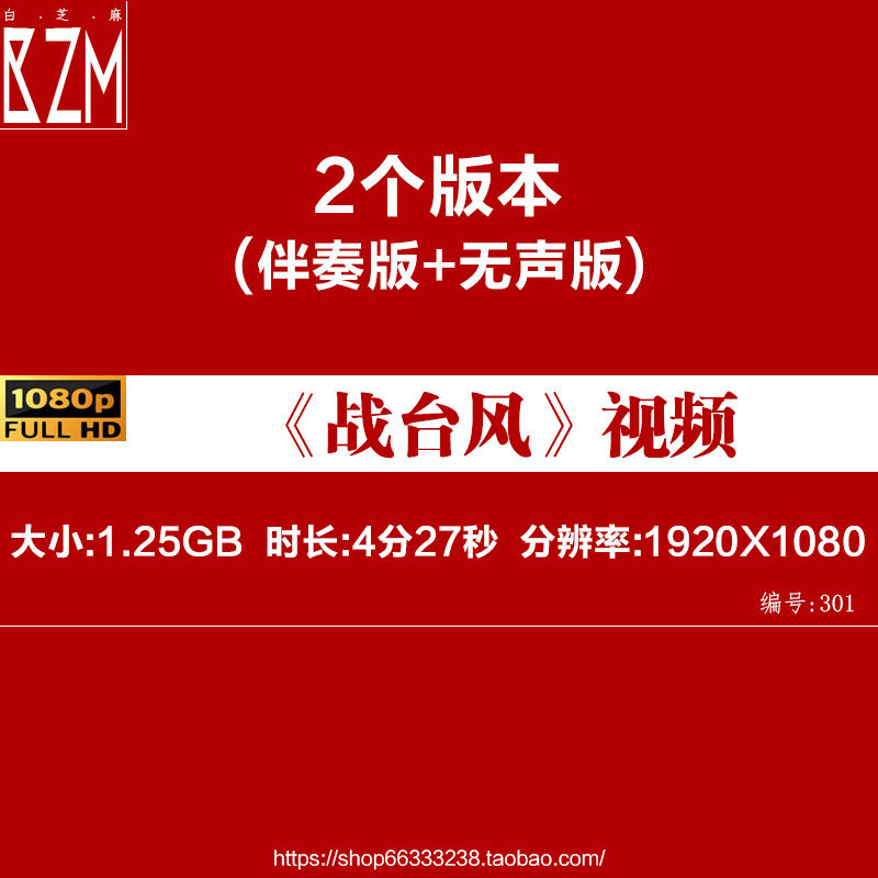 古筝《战台风》演出表演舞台修饰|大海风浪急促浪花|led背景视频
