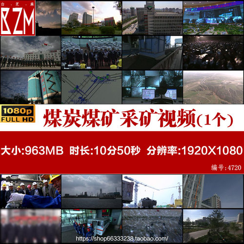 煤炭煤矿采矿运煤公路铁路运输企业宣传片高清实拍视频素材