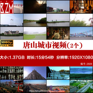 唐山城市地标建筑航拍曹妃甸唐山旅游高清实拍视频素材