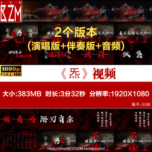 炁Live周延Gai歌词排版livehouse夜店歌手演出LED舞台背景视频