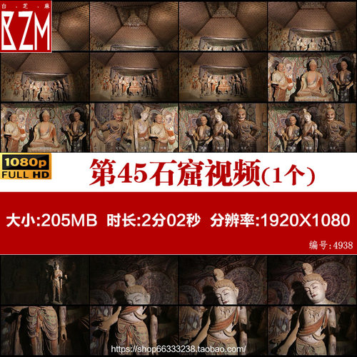 甘肃敦煌莫高窟第45石窟栩栩如生的人物塑像高清实拍视频素材