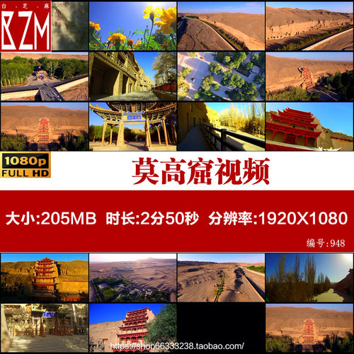莫高窟视频素材甘肃省河西走廊敦煌千佛洞旅游西北自然风景区摄影
