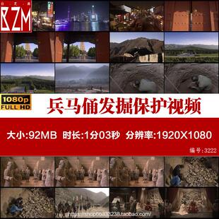 秦始皇兵马俑西安兵马俑发掘保护陕西临潼县秦始皇陵视频素材