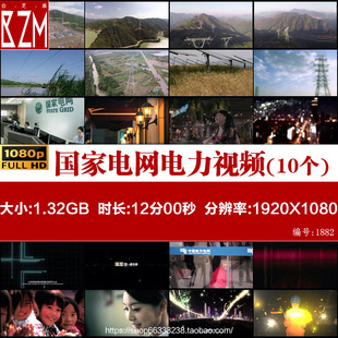 G500国家电网电力高压电塔线路未来科技大气高清影视实拍视频素材