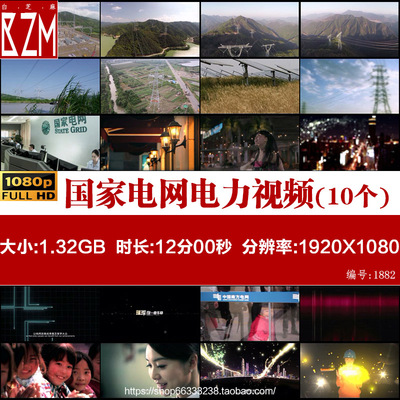 G500国家电网电力高压电塔线路未来科技大气高清影视实拍视频素材