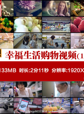 幸福生活家庭逛超市购物父母孩子一家三口商场绿色食品视频素材